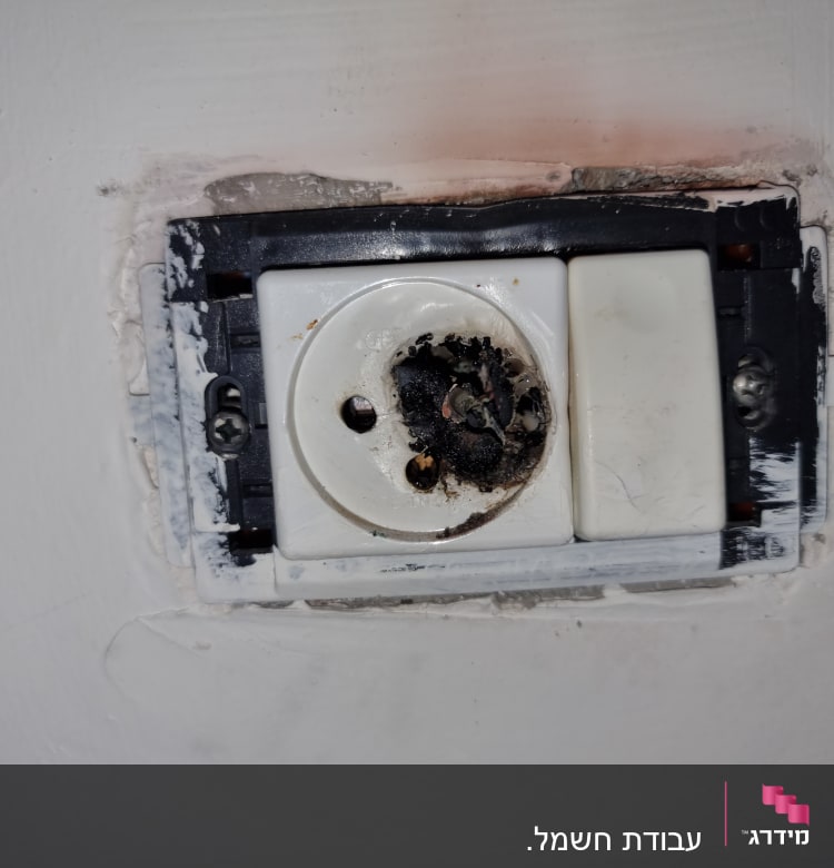 שקע חשמלי שרוף עם סימני נזק